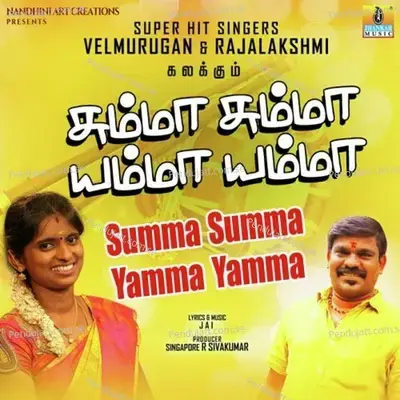 Summa Summa Yamma Yamma - Velumurgan album cover 