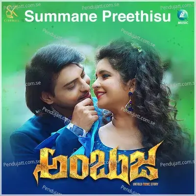 Summane Preethisu - Kashinath D M album cover 