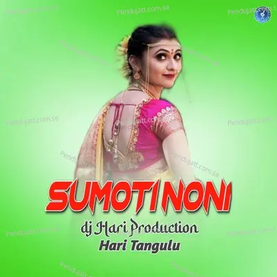 Sumoti Noni - Hari Tangulu album cover 