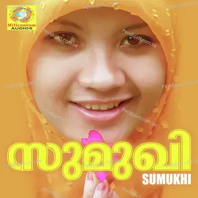 Katheyuthunne - Rani album cover 