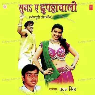 Sun Ae Dupatta Wali - Pawan Singh cover album