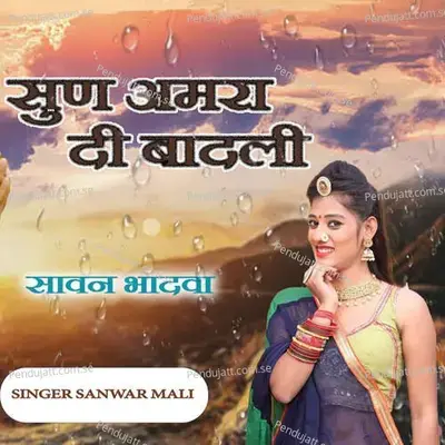 Sun Amra Di Badli - SANWAR MALI MALIPURA album cover 