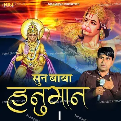 Sun Baba Hanuman - Krishan Chauhan album cover 