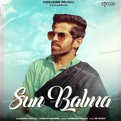 Sun Balma - Annu Kadyan (AK Jatti) album cover 
