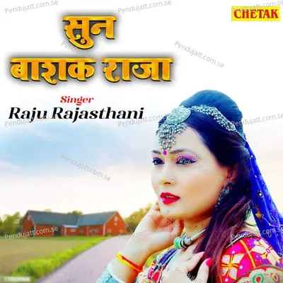 Sun Bashak Raja - Raju Rajasthani album cover 