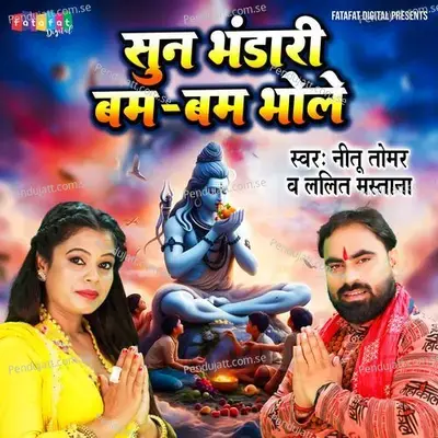 Sun Bhandari Bam Bam Bhole - Lalit Mastana album cover 