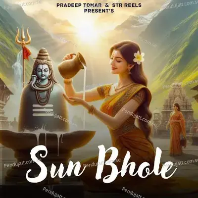 Sun Bhole - Pradeep Tomar album cover 