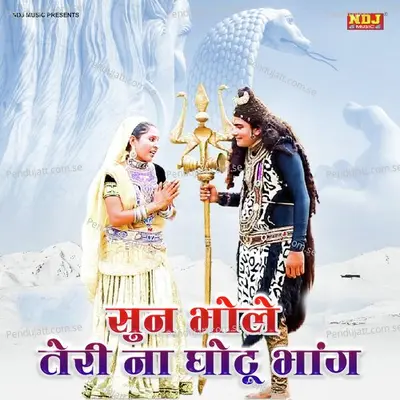 Sun Bhole Teri Na Ghotu Bhang - Madhu Kaitholic album cover 