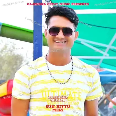 Sun Bittu Meri - Gajendra Gurjar album cover 
