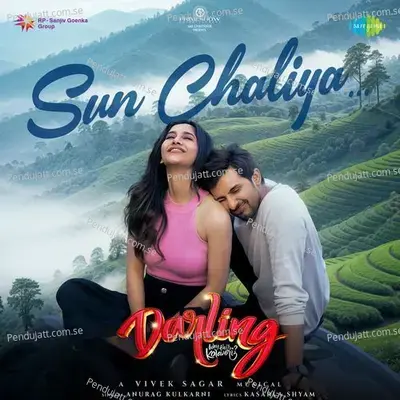 Sun Chaliya - Kasarla Shyam album cover 