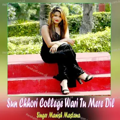 Sun Chhori College Wari Tu Mere Dil - Dev Kasana