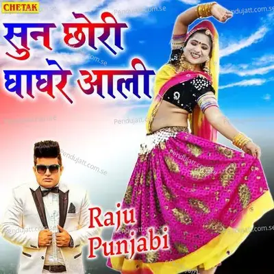 Sun Chhori Ghaghare Aali - Raju Punjabi album cover 