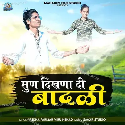 Sun Dikhna Di Badli - Rekha Parmar