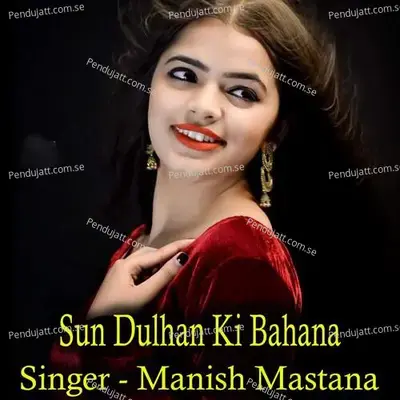 Sun Dulhan Ki Bahana - Jaysingh Bohara