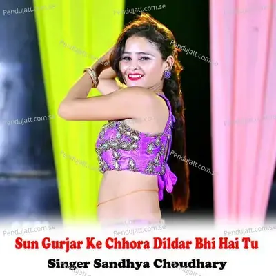Sun Gurjar Ke Chhora Dildar Bhi Hai Tu - Sandhya Choudhary