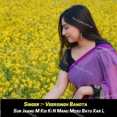 Sun Jaanu M Koi Ki N Manu Mosu Bayu Kar L - Veersingh Banota album cover 