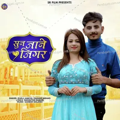 Sun Jane Jigar - Bablu Ankiya