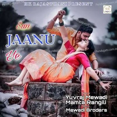 Sun Janu Ye - Yuvraj Mewadi album cover 
