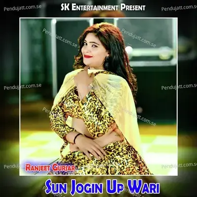 Sun Jogin Up Wari - Ranjeet Gurjar album cover 