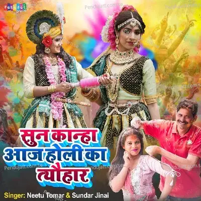  - Sundar Jinai 