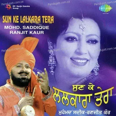 Sun Ke Lalkara Tera - Muhammad Sadiq cover album