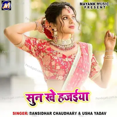 Sun Khe Hazraiya - Bansidhar Chaudhary album cover 