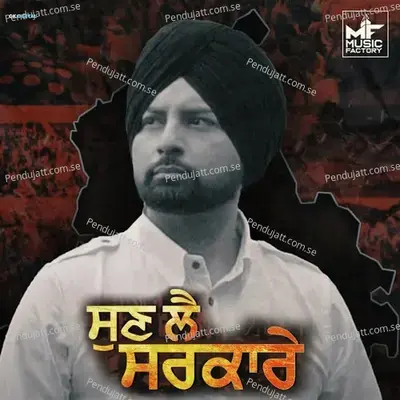 Sun Lai Sarkaare - Vikram Singh