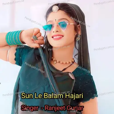 Sun Le Balam Hajari - Ranjeet Gurjar album cover 