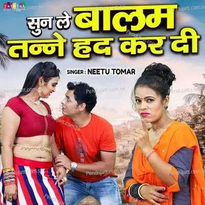 Sun Le Balam Tanne Had Kar Di - Neetu Tomar album cover 