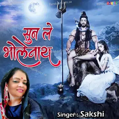 Sun Le Bholenath - Sakshi album cover 