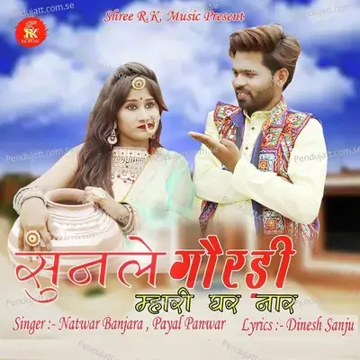 Sun Le Goradi Mhari Ghar Nar - Natwar Banjara album cover 