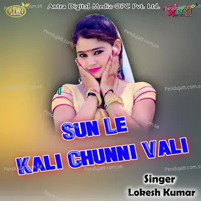 Sun Le Kali Chunni Vali - Lokesh Kumar album cover 