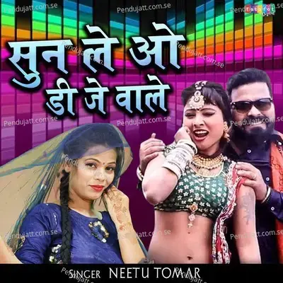 Sun Le O Dj Wale - Neetu Tomar album cover 
