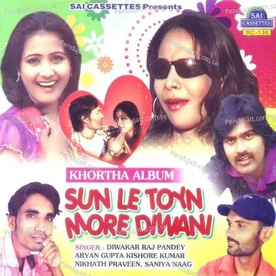 Sun Le Toyn Mor Diwani - Diwakar Raj Pandey album cover 