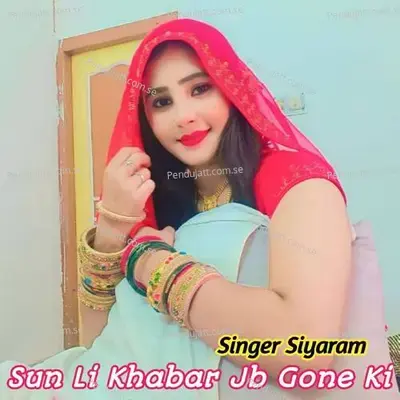 Sun Li Khabar Jb Gone Ki - siyaram gurjar album cover 