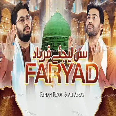 Sun Lijiye Faryad - Ali Abbas album cover 