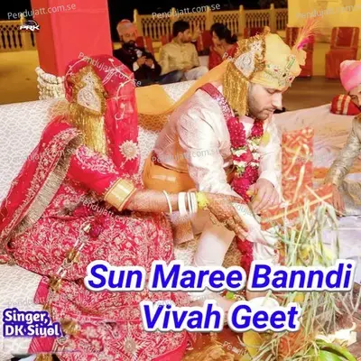 Sun Maree Banndi Vivah Geet - DK Siyol album cover 