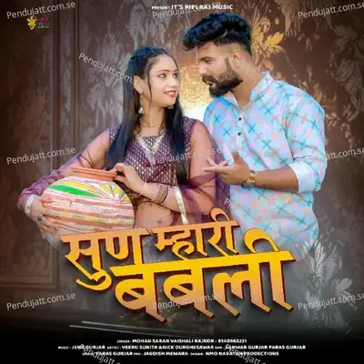 Sun Mari Babli - Mohan Saran album cover 