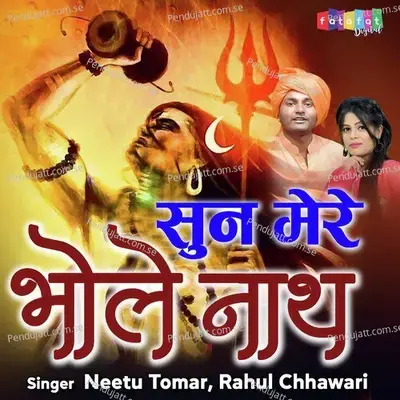 Sun Mere Bhole Nath - Neetu Tomar album cover 