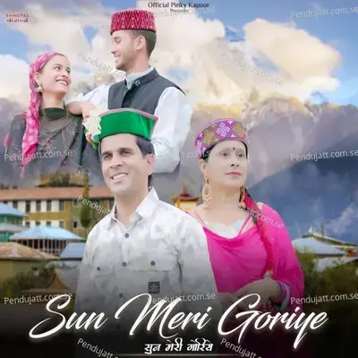 Sun Meri Goriye - Rajesh Dadwal album cover 