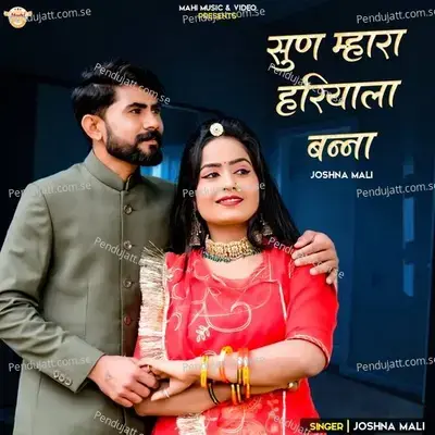 Sun Mhara Hariyala Banna - Joshna Mali album cover 