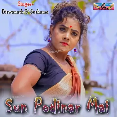 Sun Podinar Mai - Biswanath album cover 