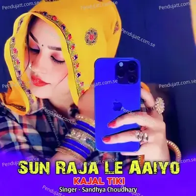 Sun Raja Le Aaiyo Kajal Tiki - Sandhya Choudhary album cover 