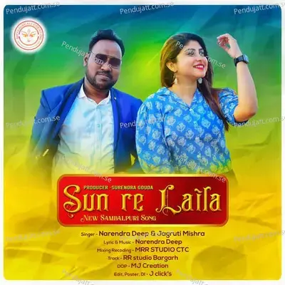 Sun Re Laila - Narendra Deep album cover 