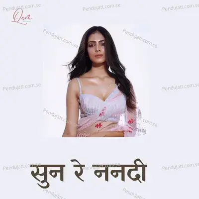 Sun Re Nanadi - Om Prakash album cover 