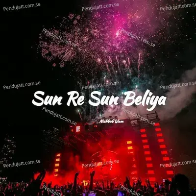 Sun Re Sun Beliya - Mahbub Islam album cover 