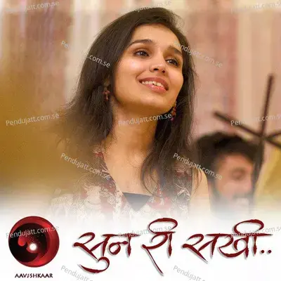 Sun Ri Sakhi - Rucha Bondre album cover 