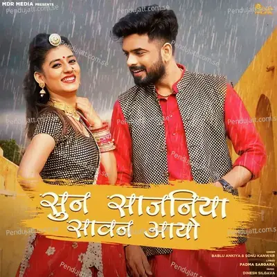 Sun Sajaniya Sawan Aayo - Bablu Ankiya album cover 