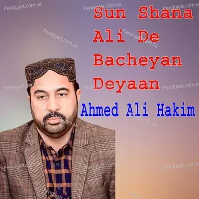 Sun Shana Ali De Bacheyan Deyaan - Ahmed Ali Hakim album cover 
