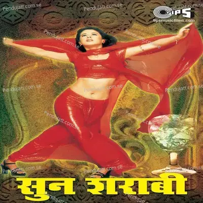 Sun Sharaabi - Poornima album cover 